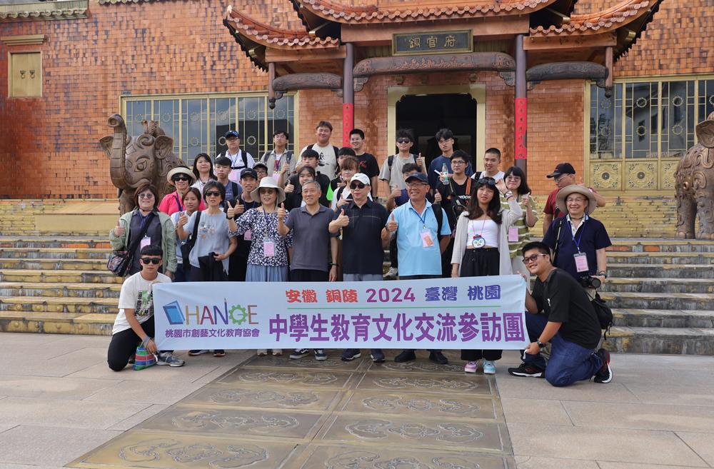 臺灣中學(xué)生教育文化交流參訪團(tuán)來公司研學(xué)參訪